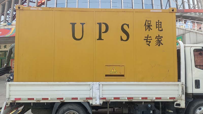 六安怎样判断柴油发电机组和UPS电源的配合工作是否正常?